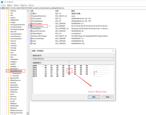 Win10-1709之后關閉永久升級的方法