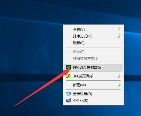 Win10專業(yè)版系統(tǒng)英偉達顯卡如何設(shè)置？