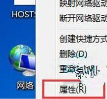 Win7系統(tǒng)如何將cpu設置最強性能？
