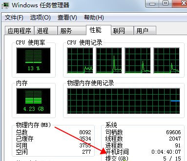 Win10快速啟動有什么壞處?Win10快速啟動功能介紹