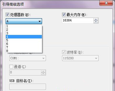 Win7系統(tǒng)如何將cpu設置最強性能？