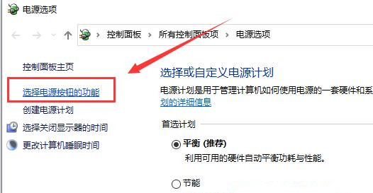 Win10系統開機后鍵盤失靈怎么解決?