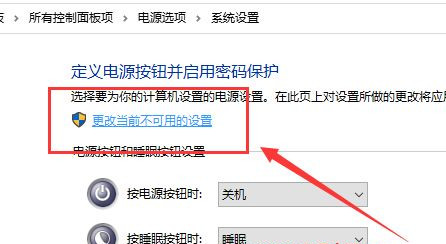 Win10系統開機后鍵盤失靈怎么解決?