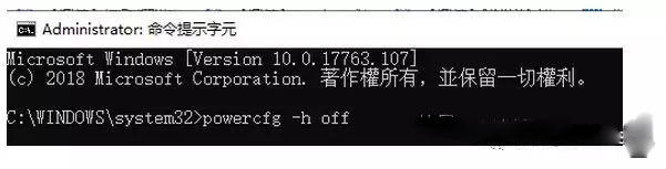 Win10專業(yè)版系統(tǒng)C盤瘦身應(yīng)該怎么操作?