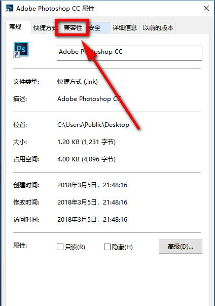 Win10 20H2系統PS運行時配置錯誤怎么辦?