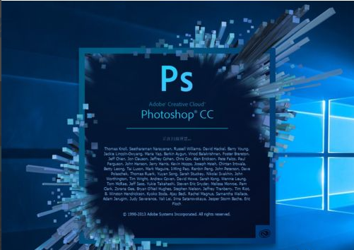 Win10 20H2系統PS運行時配置錯誤怎么辦?
