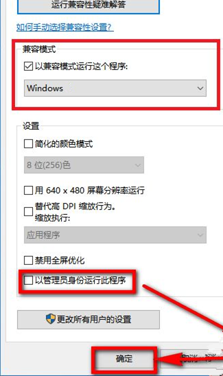 Win10 20H2系統PS運行時配置錯誤怎么辦?