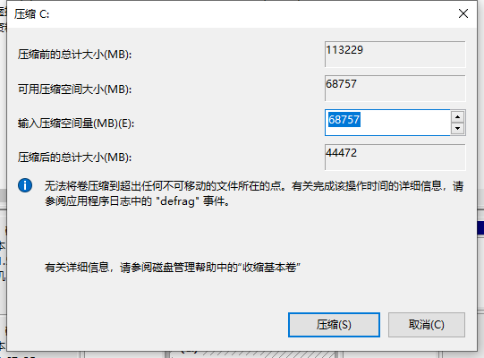 華碩電腦怎么安裝Win10和Win7雙系統(tǒng)?