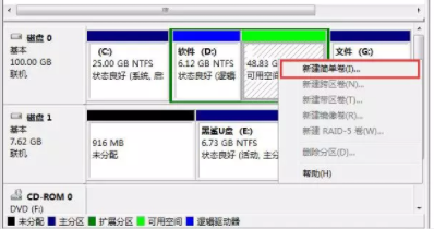 華碩電腦怎么安裝Win10和Win7雙系統(tǒng)?