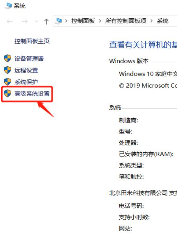 Win10系統電腦怎么查看電腦藍屏日志?