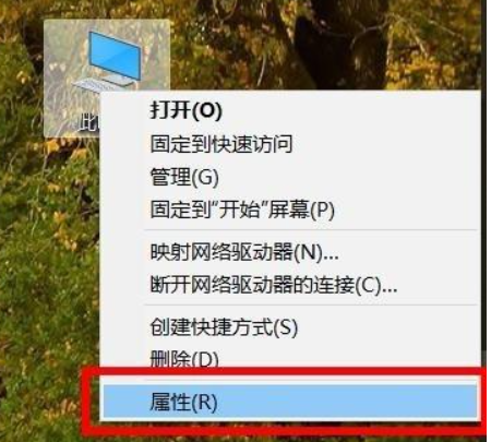 Win10系統電腦怎么查看電腦藍屏日志?