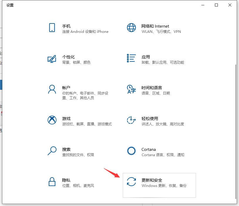 Win10企業(yè)版怎么安裝Win10專業(yè)版？