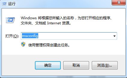 Win7旗艦版哪些開機(jī)啟動項可以禁止？
