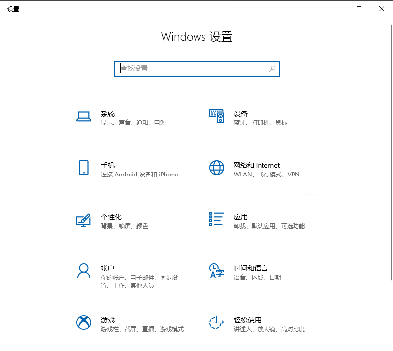 Windows 10系統(tǒng)正版和盜版有什么區(qū)別嗎?