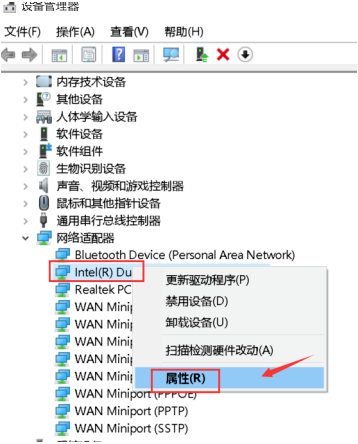怎么使用Win10網絡喚醒功能？Win10網絡喚醒功能在哪？