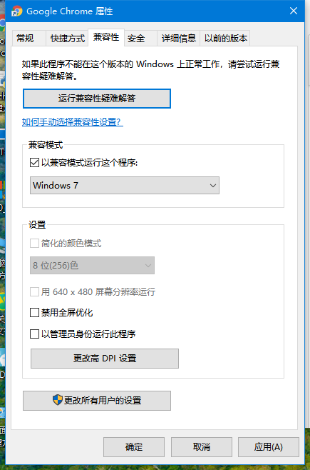 Win10出現(xiàn)應(yīng)用程序無法正常啟動(dòng)0xc000005怎么辦？