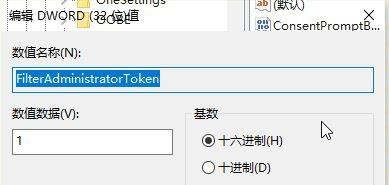 Win10系統關閉指紋后無法重新設置怎么辦?