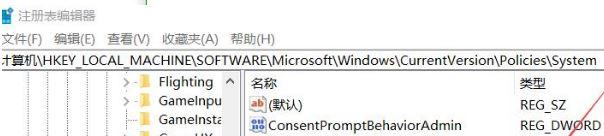 Win10系統關閉指紋后無法重新設置怎么辦?