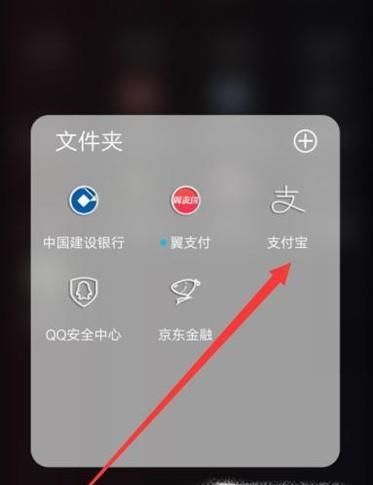 如何在支付寶繳電費(fèi)及電費(fèi)繳費(fèi)記錄查詢？