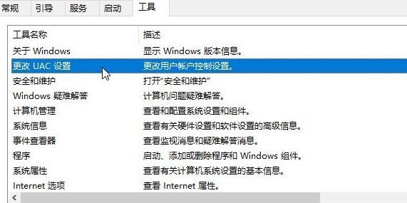 Win10系統關閉指紋后無法重新設置怎么辦?
