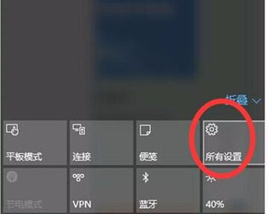 怎么設(shè)置Win10系統(tǒng)電腦指紋密碼解鎖？
