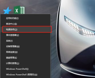 Win10沒有休眠選項怎么設置？