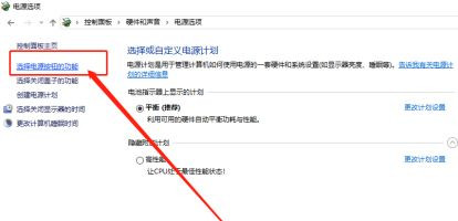 Win10沒有休眠選項怎么設置？