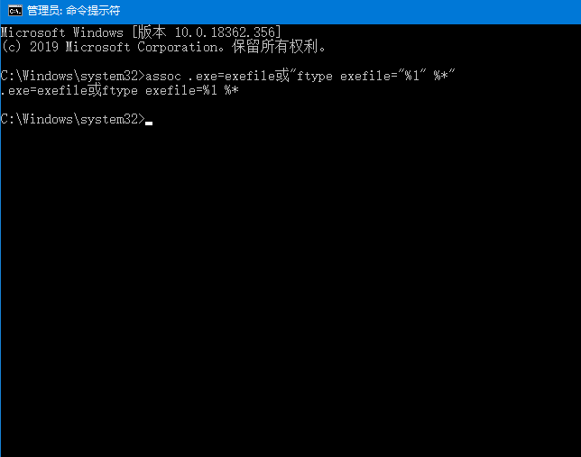 Win10電腦上的exe文件打不開怎么辦？exe文件打不開的解決方法