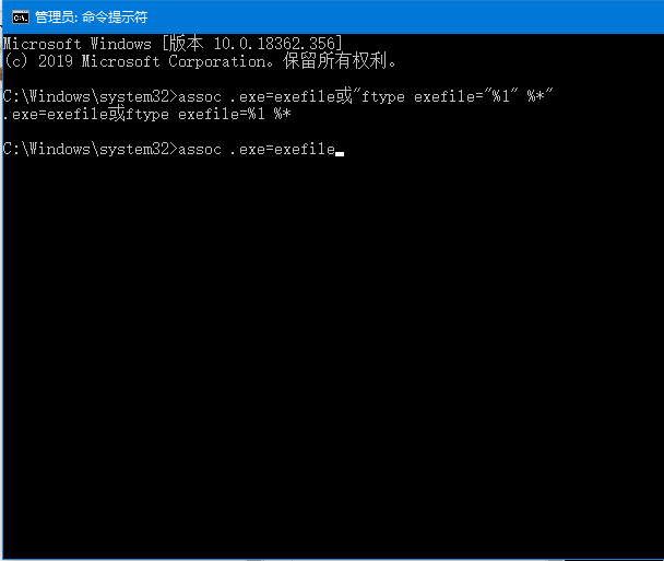 Win10電腦上的exe文件打不開怎么辦？exe文件打不開的解決方法