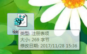Win10電腦上的exe文件打不開怎么辦？exe文件打不開的解決方法