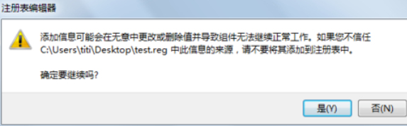 Win10電腦上的exe文件打不開怎么辦？exe文件打不開的解決方法