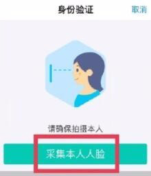 支付寶如何認(rèn)證領(lǐng)取養(yǎng)老金 支付寶認(rèn)證領(lǐng)取養(yǎng)老金步驟