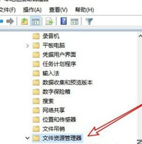 Win10系統怎么刪除文件資源管理器的搜索記錄？