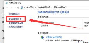 Win10系統怎么刪除文件資源管理器的搜索記錄？