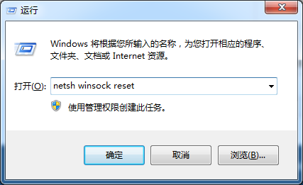 Win10電腦不能上網但是可以ping通怎么回事?