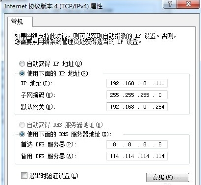 Win10電腦不能上網但是可以ping通怎么回事?