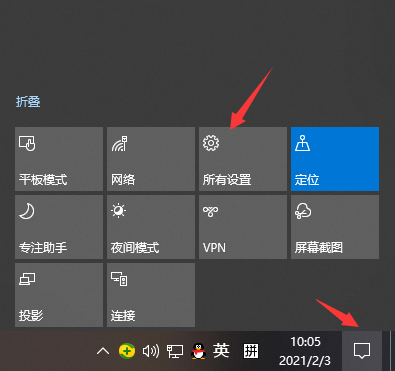 Win10系統怎么自由截圖？Win10系統自由截圖方法