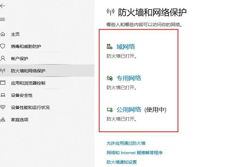 Win10專業(yè)版玩CSGO游戲總是閃退如何解決？
