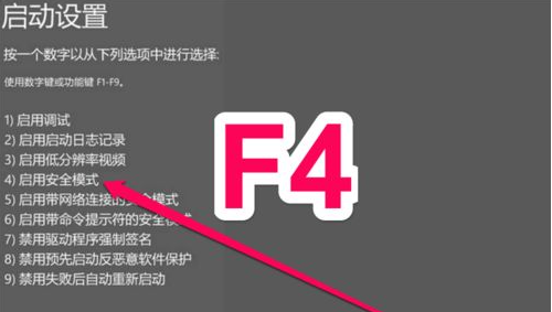 Win10修改msconfig后無法開機怎么辦?修改msconfig后無法開機解決方法