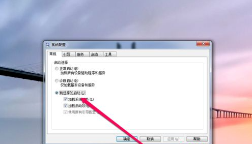 Win10修改msconfig后無法開機怎么辦?修改msconfig后無法開機解決方法