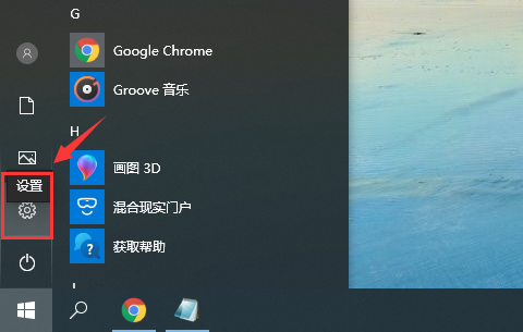 Win10專業版輸入法打不出漢字怎么回事?
