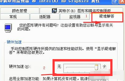 Win10看視頻黑屏怎么辦?Win10黑屏解決方法