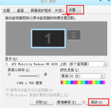Win10看視頻黑屏怎么辦?Win10黑屏解決方法