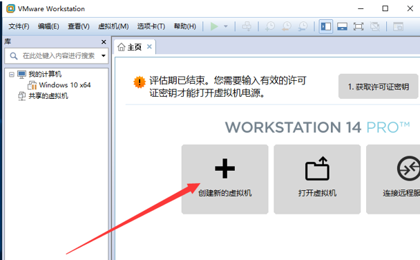 怎么在虛擬機(jī)中安裝Windows10系統(tǒng)？