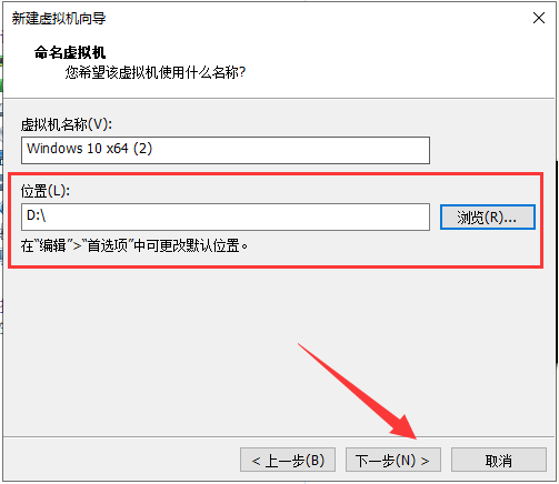 怎么在虛擬機(jī)中安裝Windows10系統(tǒng)？