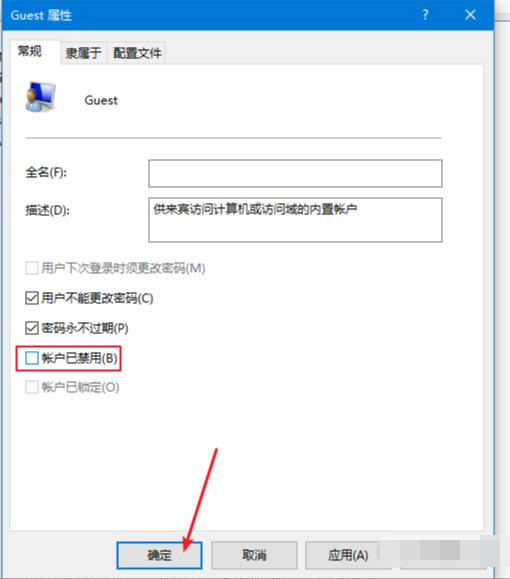 Win10怎么設(shè)置共享？Win10共享設(shè)置方法