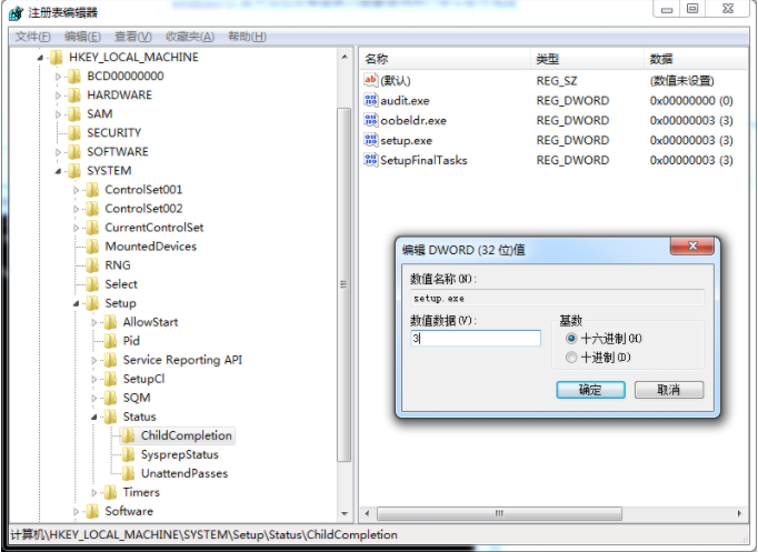 Win10重裝系統無法完成安裝怎么辦？