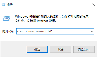 Win10家庭版管理員權限不足怎么辦？Win10家庭版管理員權限不足解決方法