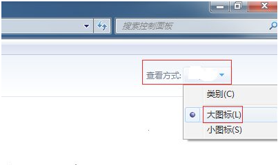 Win7旗艦版怎么重置還原電腦操作系統？