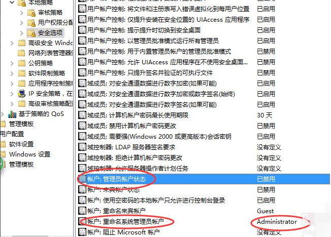Win10設置管理員權限怎么獲取？Win10設置管理員權限獲取方法步驟